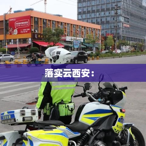 澹泊明志，寧靜致遠 第2頁