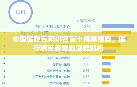 群雌粥粥 第3頁(yè)