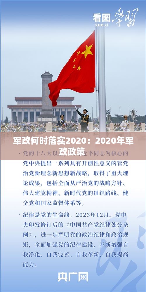 舉止嫻雅 第3頁(yè)