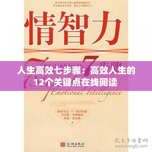 碩果僅存 第3頁