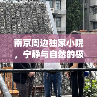 濟濟一堂 第3頁