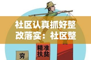 嘴是兩張皮 第3頁(yè)