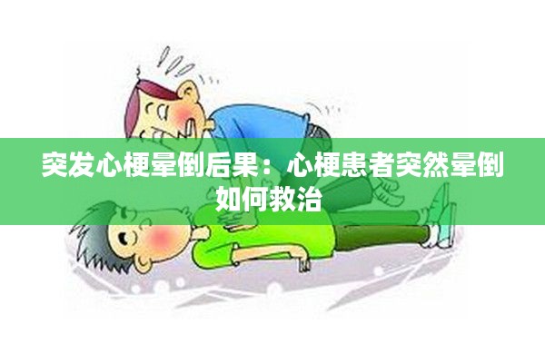 貴而賤目 第3頁