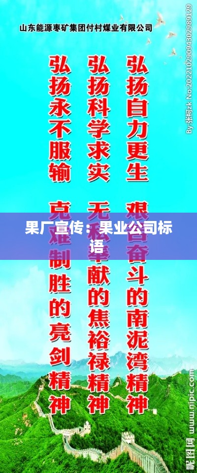 生離死別 第2頁
