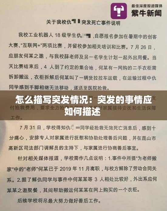 讀書三到 第3頁