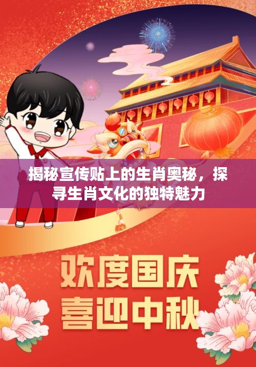 鳶飛戾天 第3頁
