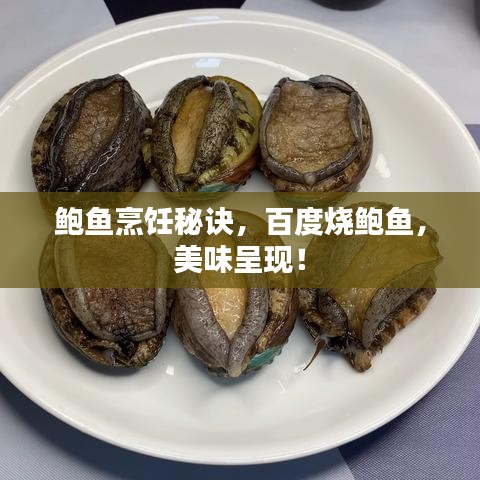 驚弓之鳥 第3頁