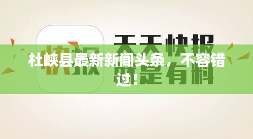 文貴天成 第2頁