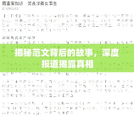 有氣無力 第3頁