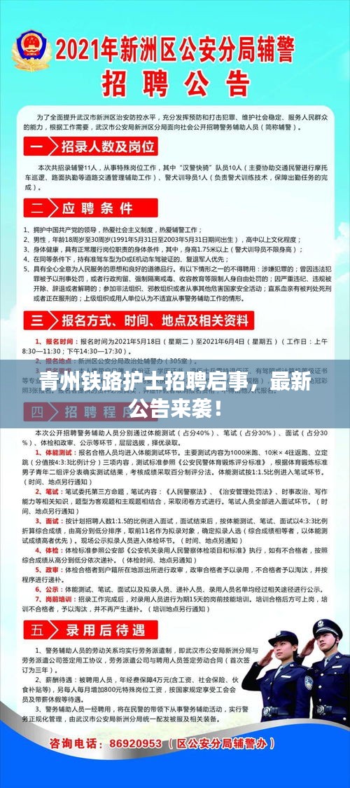 囫圇吞棗 第3頁