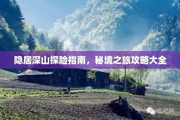 六鹢退飛 第2頁
