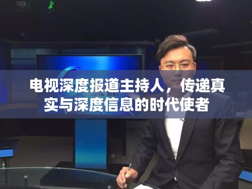 貴農賤商 第2頁