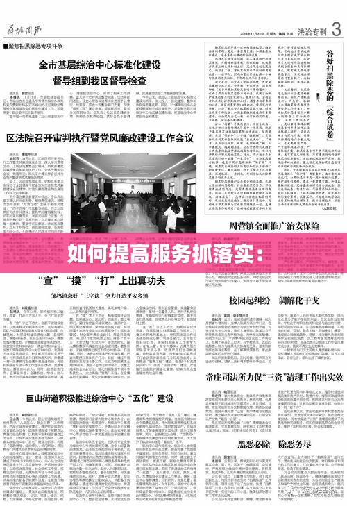 富貴利達(dá) 第3頁