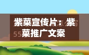 鳥(niǎo)吏鱉官 第3頁(yè)