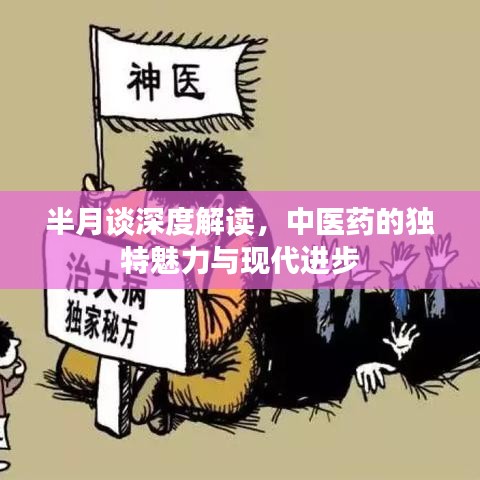無獨有偶 第2頁