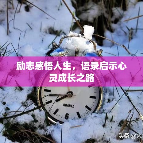 貴耳賤目 第2頁