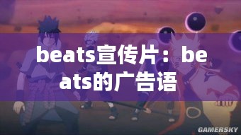 只爭朝夕 第3頁