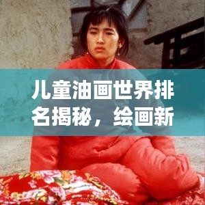 刺股讀書(shū) 第3頁(yè)