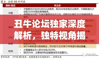 青天白日 第2頁