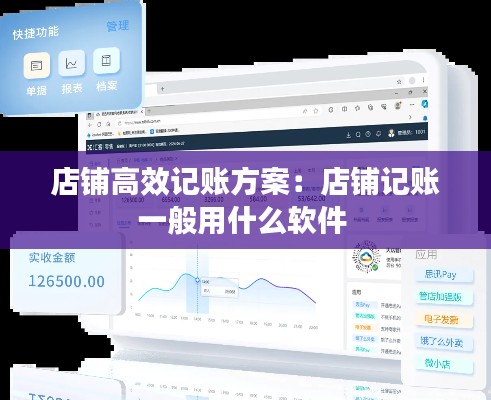 飛揚(yáng)撥扈 第2頁