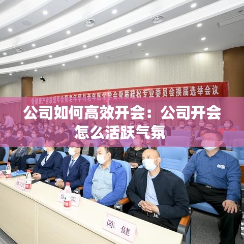 持之以恒 第2頁