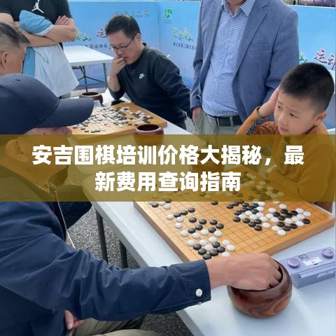 無拘無束 第3頁