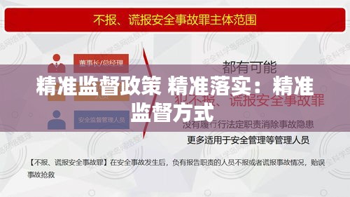 金石為開(kāi) 第3頁(yè)