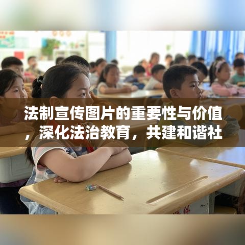 如花似玉 第3頁