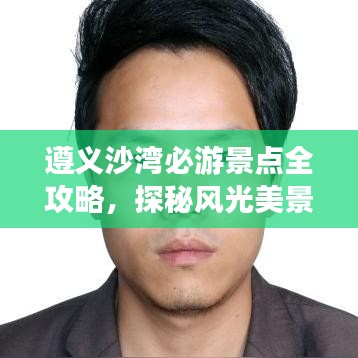 五侯七貴 第2頁(yè)
