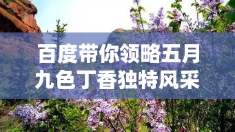 欣喜若狂 第2頁