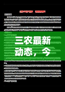 閉月羞花 第2頁(yè)