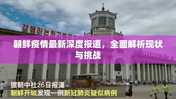 富貴功名 第2頁(yè)