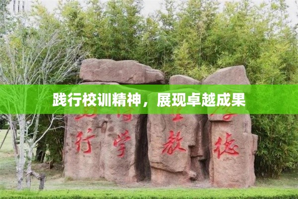 夭桃秾李 第2頁