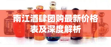 無邊無際 第2頁