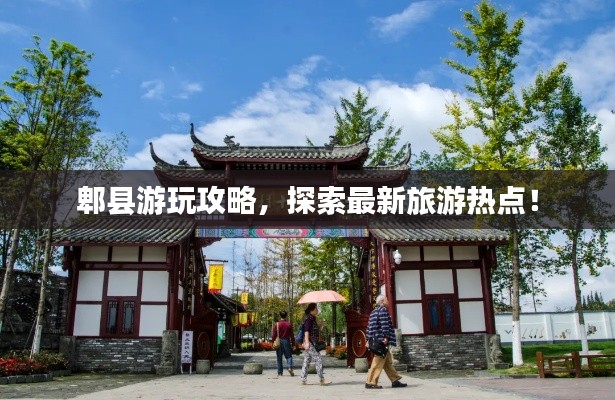 鷙鳥不群 第2頁