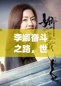 容光煥發(fā) 第2頁
