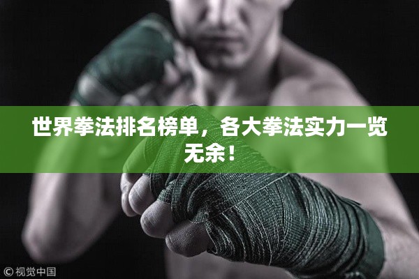 放浪形骸 第2頁