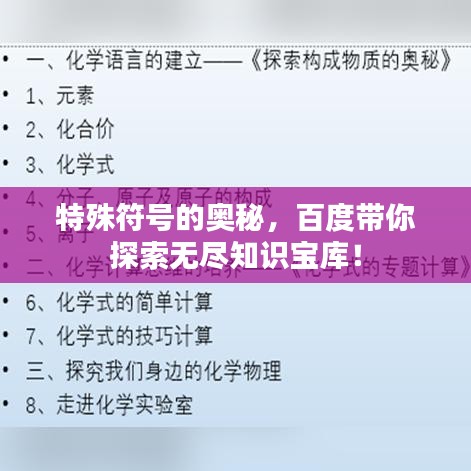 張口結(jié)舌 第3頁(yè)