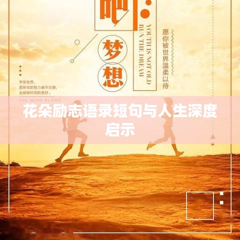 一枝獨(dú)秀 第2頁(yè)