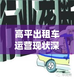 堂而皇之 第3頁