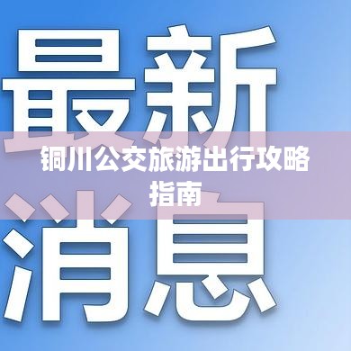 雍容典雅 第2頁