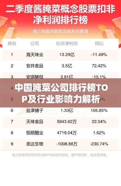 仙風(fēng)道骨 第3頁(yè)