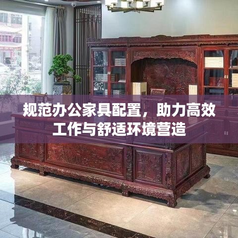 聚精會神 第2頁