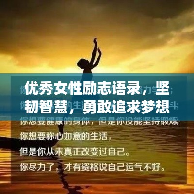 天南地北 第3頁
