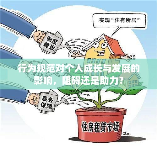 林下風范 第2頁