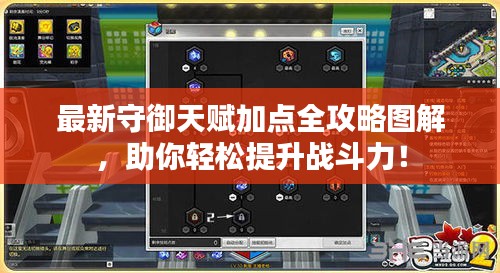 眉開眼笑 第3頁