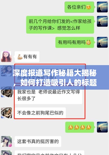 千載難逢 第2頁(yè)