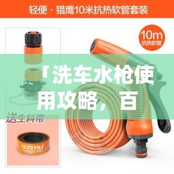 雅人深致 第2頁