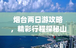 迷離馬虎 第2頁