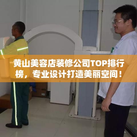 還醇返樸 第2頁(yè)